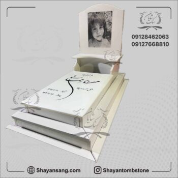 مدل سنگ قبر دخترانه