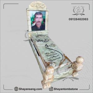 سنگ قبر مدرن