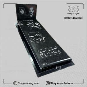 طرح سنگ قبر دو طبقه