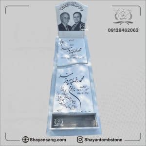 طرح سنگ قبر دو طبقه