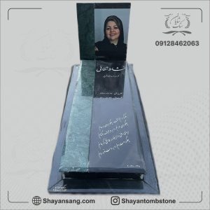 خرید سنگ قبر ترکیبی