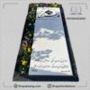 طرح سنگ قبر باغچه دار