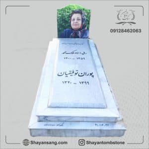 نمونه سنگ قبر مادر