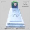 سنگ قر مادر جدید