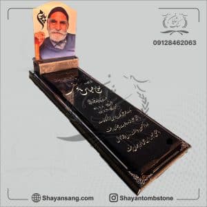 سنگ قبر گرانیت مشکی