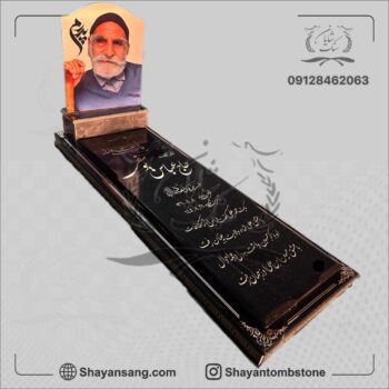 قیمت سنگ قبر گرانیت مشکی