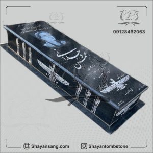 سنگ قبر مشکی جدید