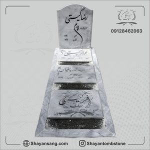 طرح سنگ قبر سه تیکه