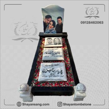 طرح سنگ قبر سه تیکه