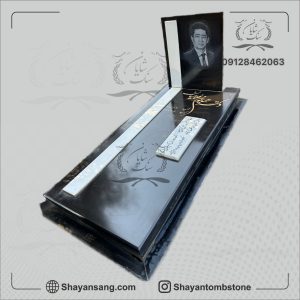 سنگ قبر لاکچری تهران