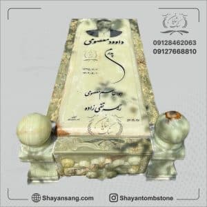 سنگ قبر لوکس