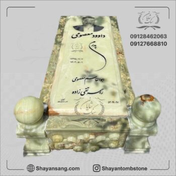 قیمت سنگ قبر مرمر سبز