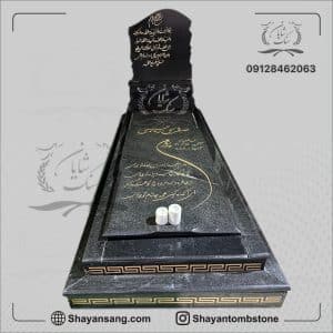 زیباترین سنگ قبر مادر
