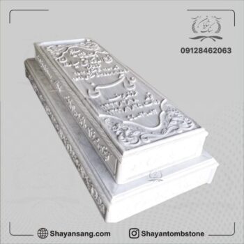 سنگ قبر سفید