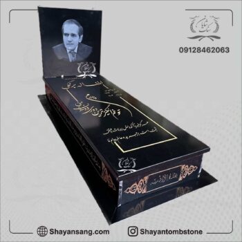 قیمت سنگ قبر گرانیت مشکی