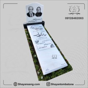 سنگ قبر گل کاری شده