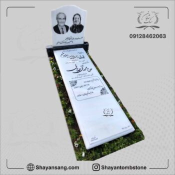 قبر باغچه ای