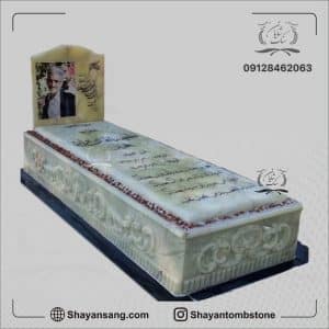 قبر لاکچری