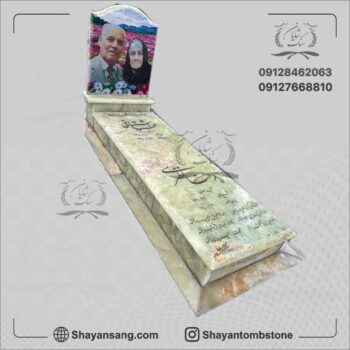 قیمت سنگ قبر مرمر سبز