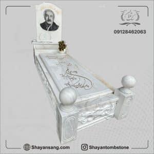 سنگ قبر مرمریت