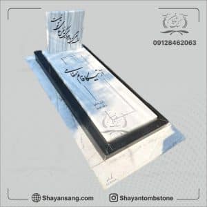 سنگ قبر مرمریت