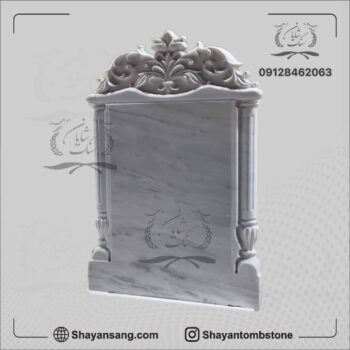 سنگ قبر ایستاده