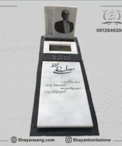 خرید سنگ قبر هرات