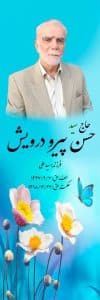 طرح سنگ قبر سه بعدی