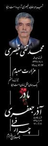 طرح سنگ قبر سه بعدی