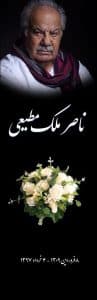 کد 14