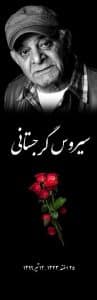 کد 18