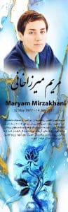 طرح سنگ قبر سه بعدی