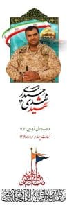 طرح سنگ قبر سه بعدی