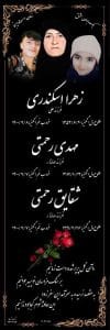 طرح سنگ قبر سه بعدی