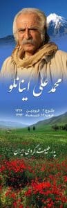 طرح سنگ قبر سه بعدی