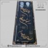 نمونه سنگ قبر دو طبقه