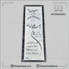سنگ مزار پدر