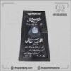 نمونه سنگ قبر دو طبقه