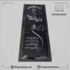 سنگ قبر گرانیت مشکی
