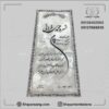 قیمت سنگ قبر قم