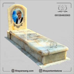 طرح سنگ قبر پدر جدید