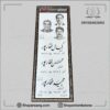 سنگ قبر سه نفره