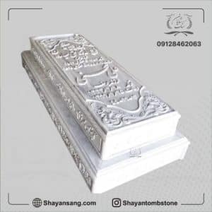 سنگ قبر ازنا