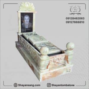 طرح سنگ قبر پدر جدید