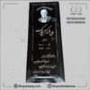 سنگ قبر پدر مشکی