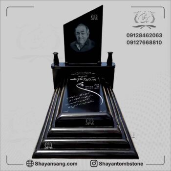 سنگ قبر سوپر لوکس