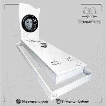 سنگ قبر برای دختر جوان
