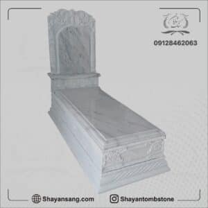 سنگ قبر چشمه امید