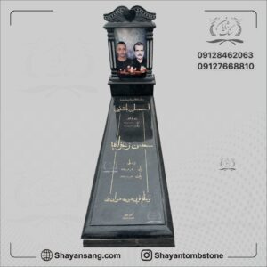 سنگ قبر مشکی جدید