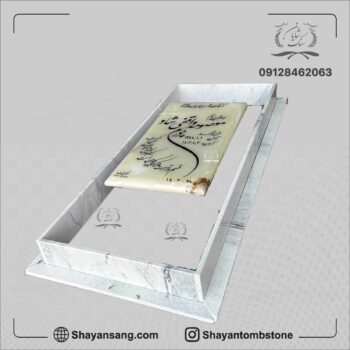 طرح سنگ قبر باغچه دار